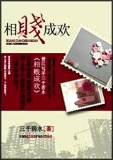 ����ɻ����߸ɣ�