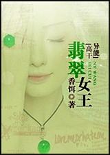 ���Ů��[�߸�����]