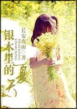 ��ľ�ǵ����죨�߸ɣ�