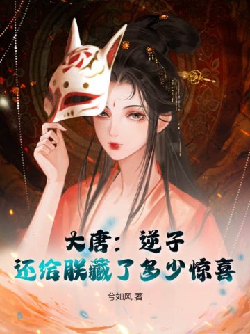 ���ƣ����ӣ������޲��˶��پ�ϲ