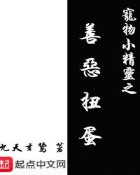 ����С����֮�ƶ�Ť��