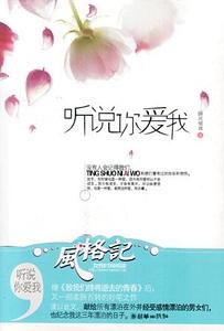 ��˵�㰮�ң�����棩