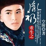 ����������ͬ�ˣ�����֮ط�i