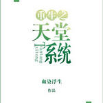 ����֮����ϵͳ