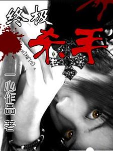 ��WLͬ�ˣ���ɱ��ԭ�����ռ�ɱ�֣�