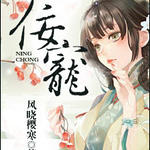 ���裨���ߣ�����ӣ����