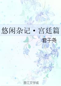 Ӽǡ͢ƪ