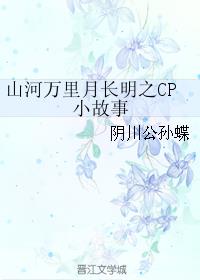 ɽ³֮CPС