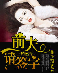 ����ʢ�裺ǰ����ǩ��