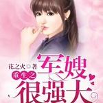 ����֮��ɩ��ǿ��