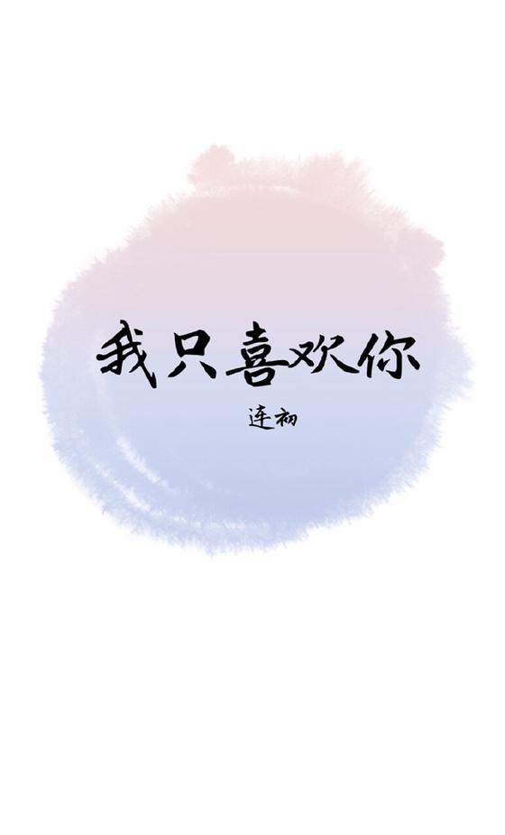 ��ֻϲ����/�����ϰ年����