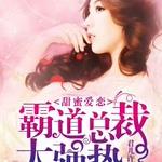 ���۰������Ե��ܲã�̫ǿ��