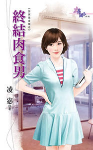 �ս���ʳ�У���Ҥ�ǽ���֮����