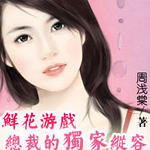 �ʻ���Ϸ���ܲõĶ�������