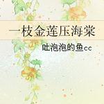 һ֦����ѹ����