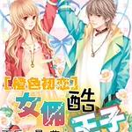 ��ɫ������ŮӶ������