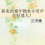 �������Ǹ���ҵС�����������ˣ�