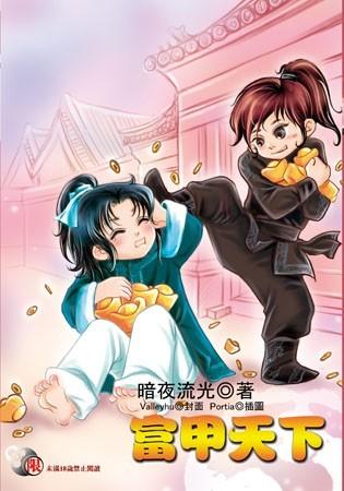 �������£�����ٰ�ϵ��֮����