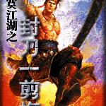 �⵶һ��÷����į����ϵ��֮����