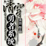 �崩����ϵͳ