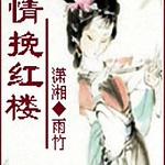 ����¥ͬ�ˣ������¥