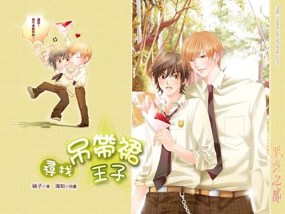 Ѱ�ҵ���ȹ���ӣ�����棩