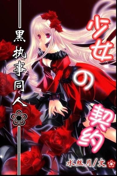 ����ִ��ͬ�ˣ�[��ִ��]��Ů����Լ