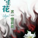 ��HPͬ�ˣ�����������һ������