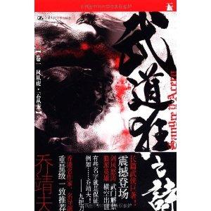 �����֮ʫ01��ӻ����ƴ���������棩