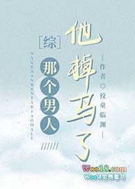 [����ͬ��]�Ǹ����˵�����