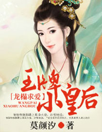 ����С�ʺ�