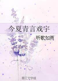ͬˣϷ