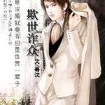 ����թ��