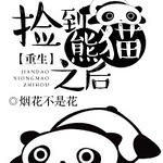 [����]����è֮��