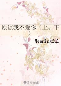 ʹǰħں/ԭҲ㣨ϡ£