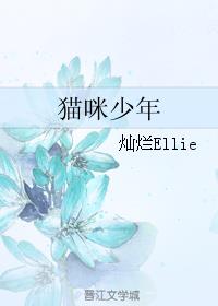 è