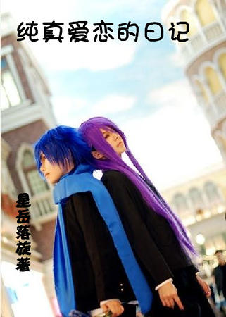 ���氮�����ռ�