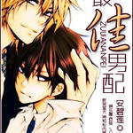 ��skipͬ�ˣ��������