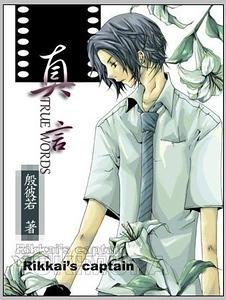 ������ͬ�ˣ�����