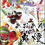 ����ͬ�ˣ�[��]��ƵĹ���