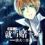 ����֮�͵���һ��