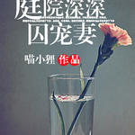 ͥԺ����������