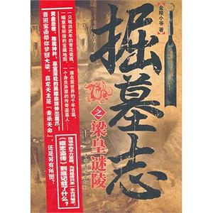 ��Ĺ־֮��������