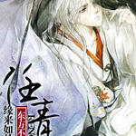 ����������ͬ�ˣ�[��������]����