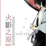 ����Ӱͬ�ˣ���Ӱ֮ԭҰ