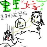 ����Ű�ĵ�Ů��