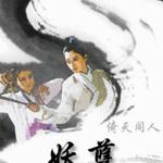 ������ͬ�ˣ�����