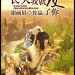 ����֮�����Ҿ͹�����