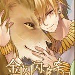 ��fateͬ�ˣ�������׷ɱ��