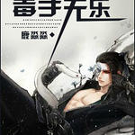 ������ͬ�ˣ�[������ĩ��]��������